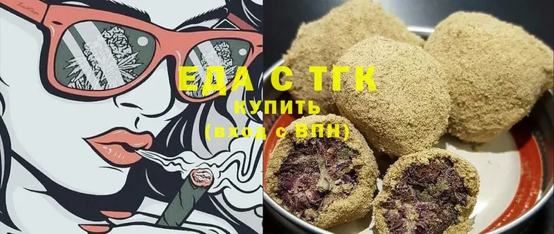 цены наркотик  Татарск  Canna-Cookies марихуана 