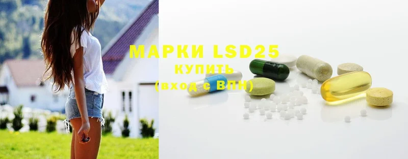 LSD-25 экстази ecstasy  Татарск 